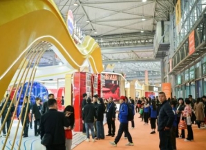 热烈欢迎您参加2025年第 112届全国糖酒商品交易会暨2025成都春糖